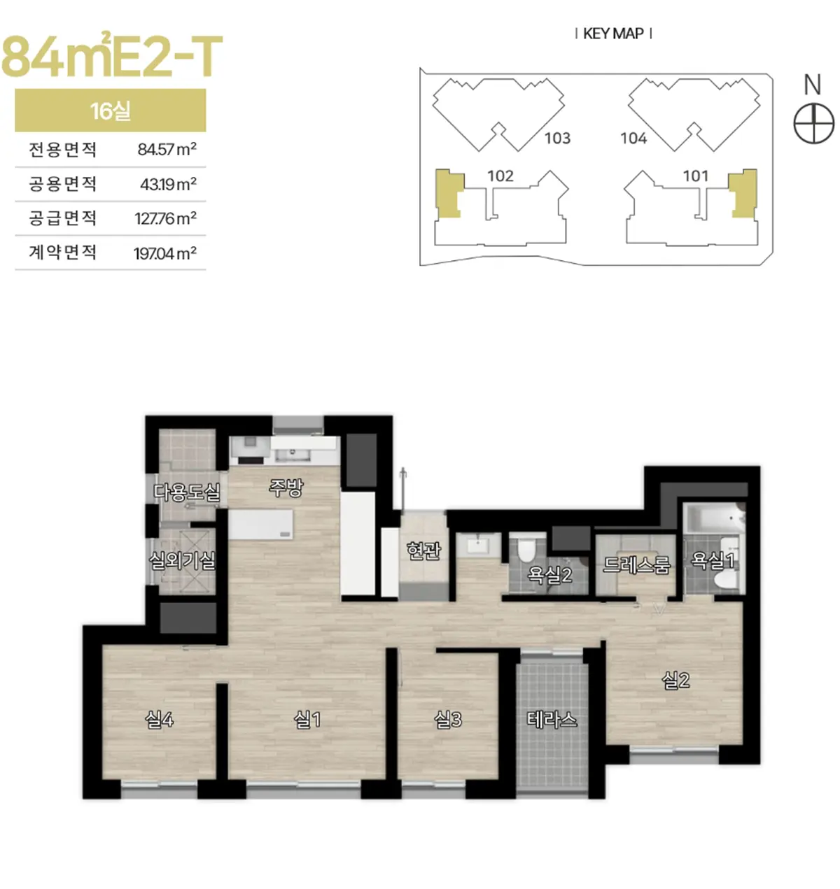 테라스 E2타입 도면